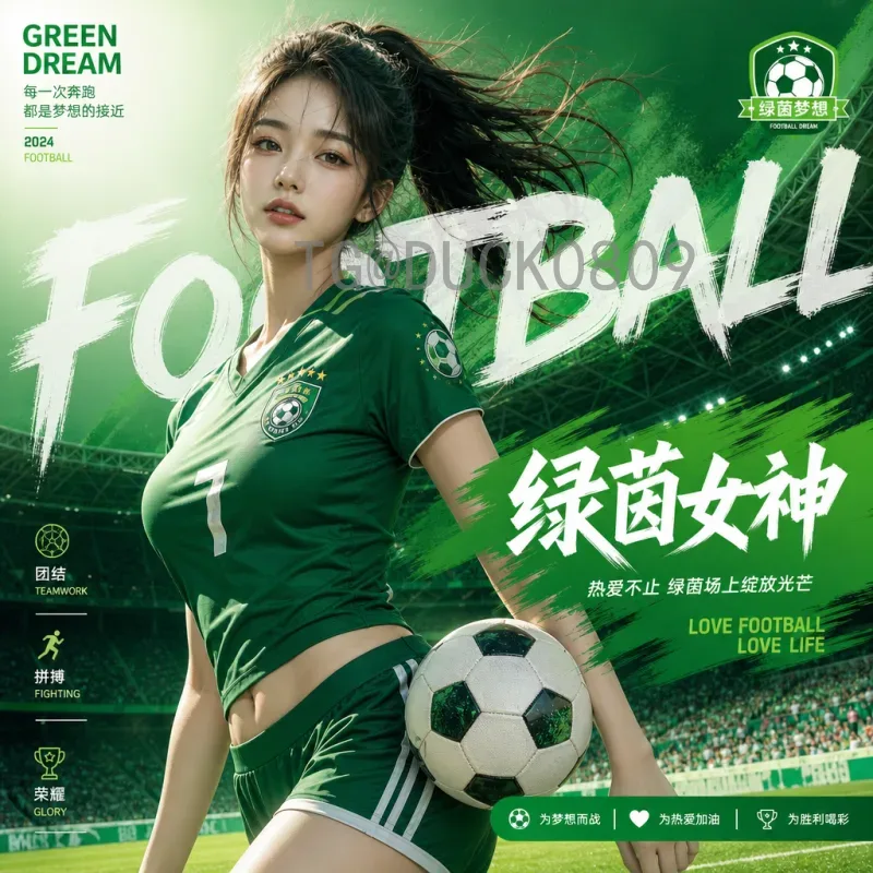 世界杯淘汰赛数据中心全面解析：数据驱动下的足球智慧